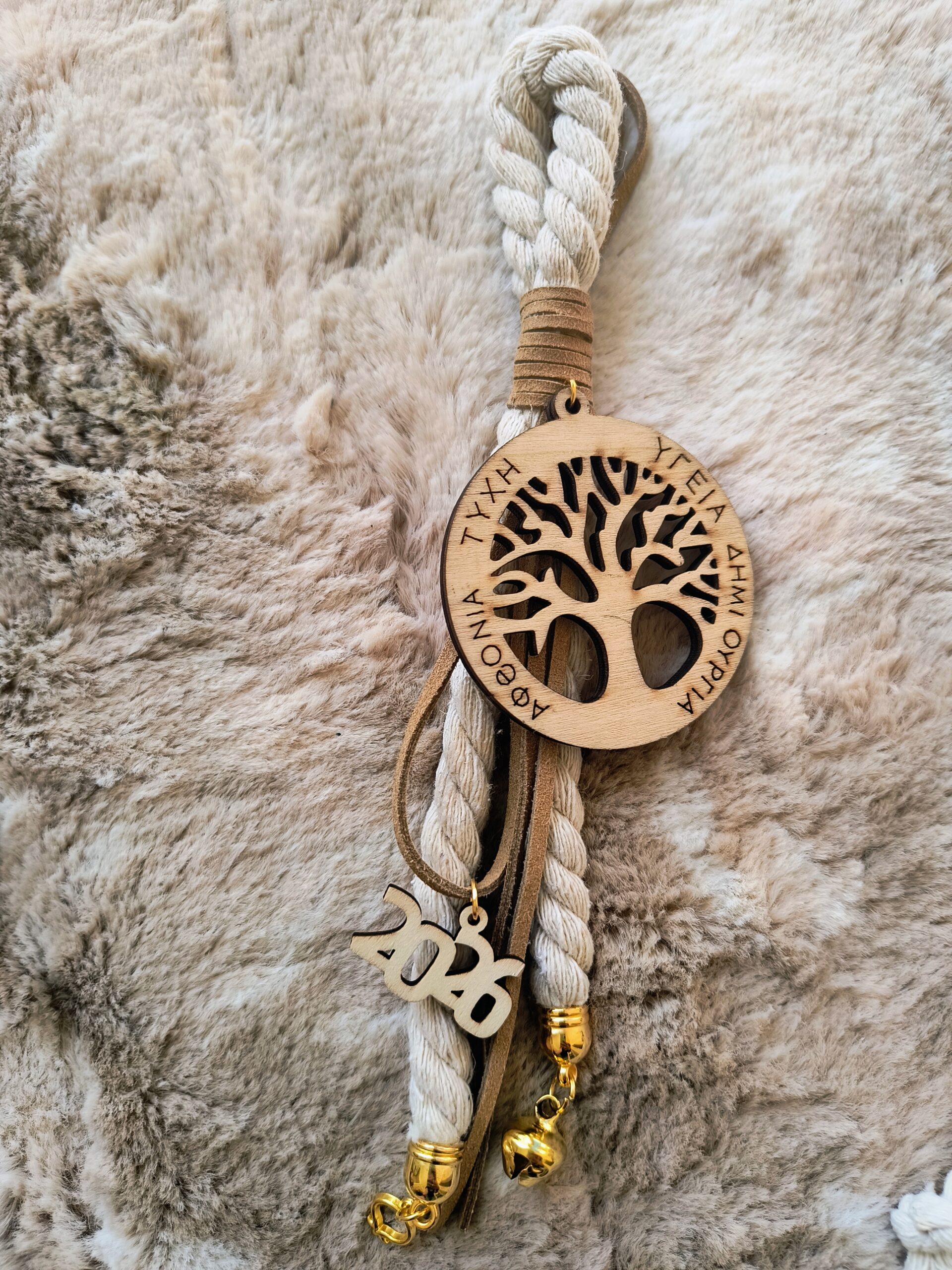 IMG_20251108_124335009_AE Χειροποίητο Γούρι 2026 δέντρο της ζωής - Image 1