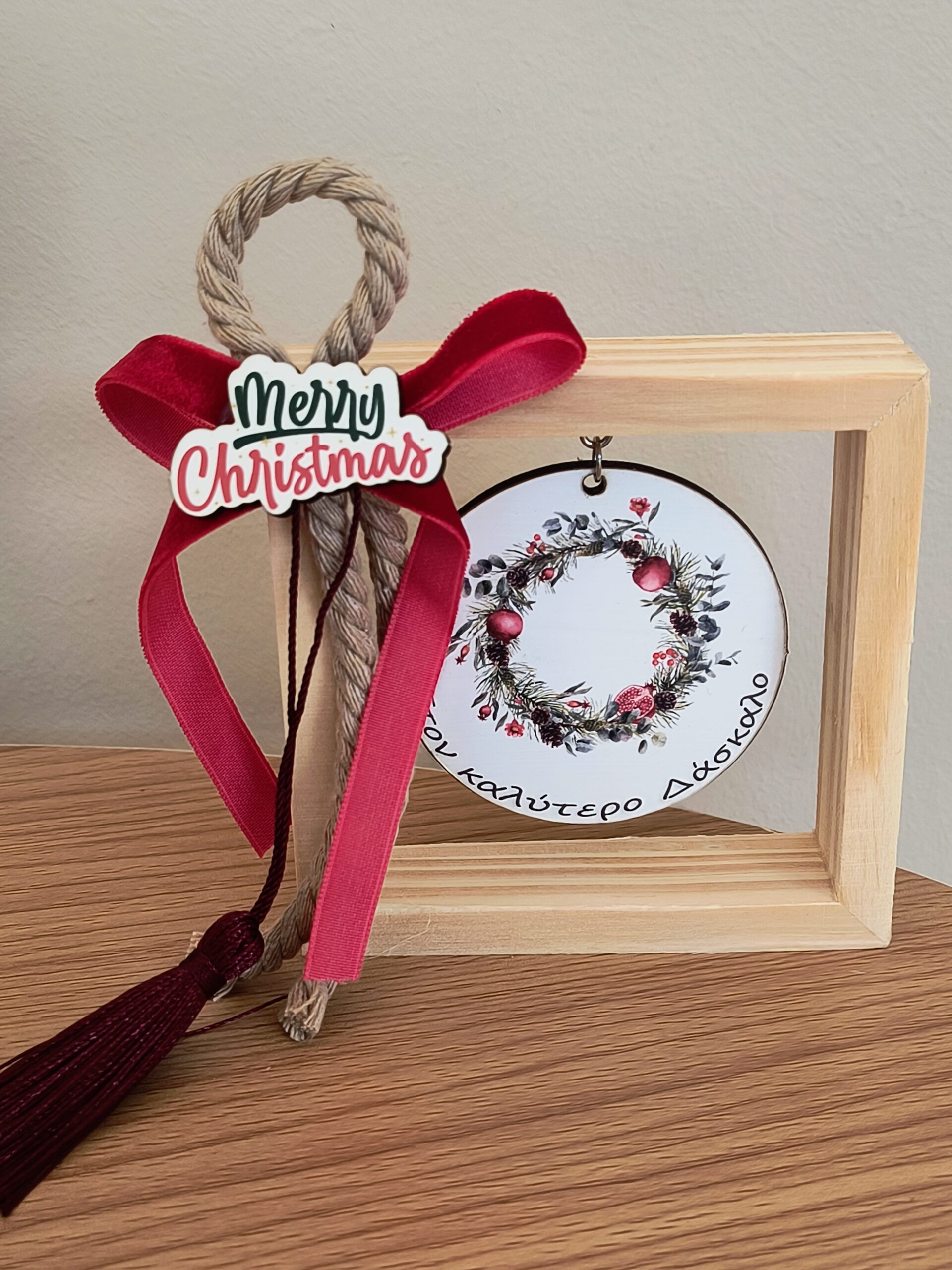 IMG_20251108_130204470_AE Χριστουγεννιάτικο καδράκι για τον δάσκαλο - Image 1